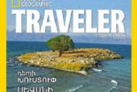 National Geographic Traveler dergisinin “Yılın keşfi” kategorisinde Ermenistan kazandı