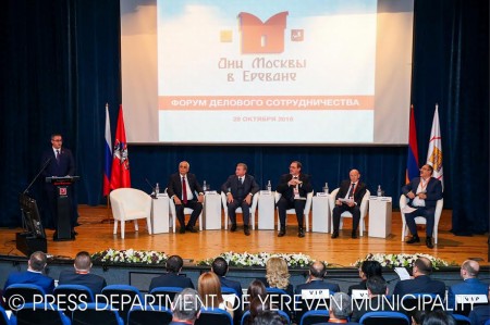 Yerevan ile Moskova arası işbirliğine dair bir forum düzenlendi