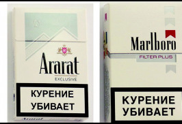 Philip Morris Brands Sarl, Ermeni Ararat sigarasını üreten Grant Tobako firmasına açan davayı kaybetti