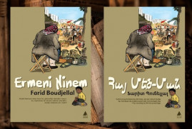 Funda Cantek: "Ermeni Nine’nin dilsizliği"