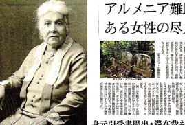 İlk Ermeni kadın büyükelçi Diana Abgar'ı anlatan makale, "Tokyo Shimbun" gazetesinde yayınlandı