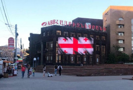 Ermenistan başkentinin sokakları Gürcistan bayrağının renkleriyle büründü (foto)