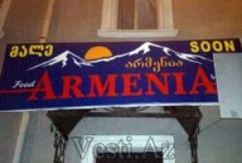 Azerbaycan’ın Tilfis Büyükelçiliğinin yanında “Armenia” adlı mağaza açılacak