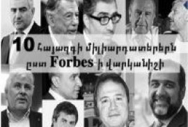 Forbes 10 Ermeni milyarderin isimlerini açıkladı (fotoğraflar)